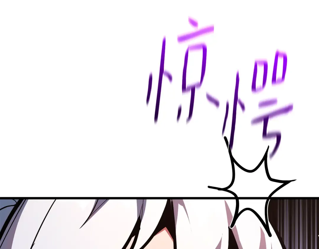 第116话 精灵术士，喜欢巧克力蛋糕（5） 第108页