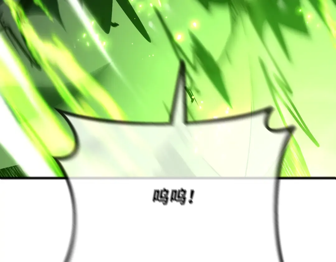 第116话 精灵术士，喜欢巧克力蛋糕（5） 第137页