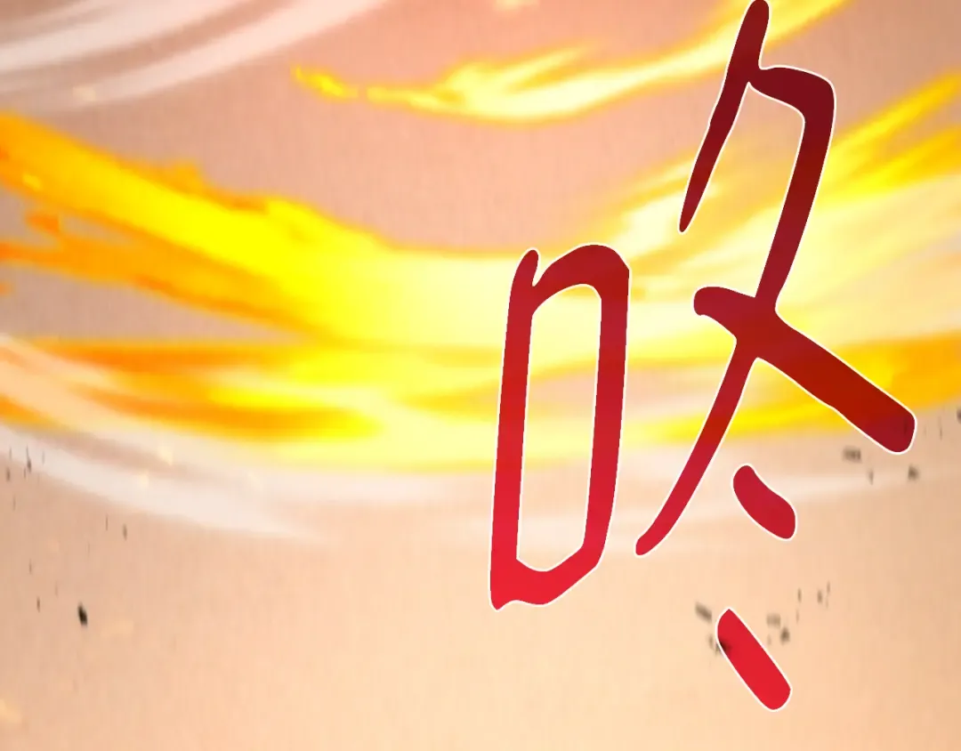 第116话 精灵术士，喜欢巧克力蛋糕（5） 第170页