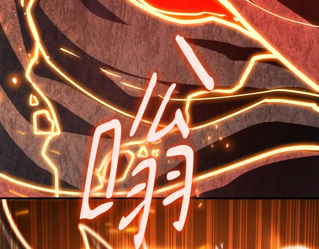 第116话 精灵术士，喜欢巧克力蛋糕（5） 第188页