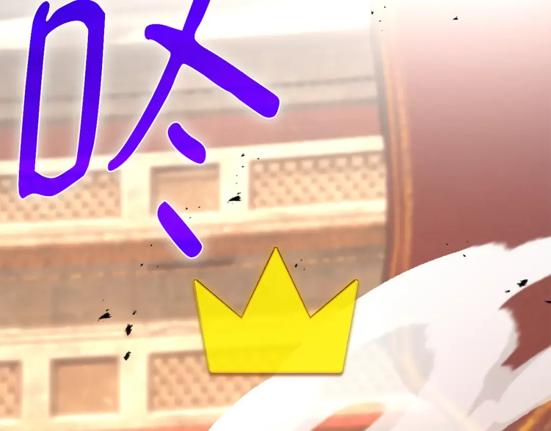 第116话 精灵术士，喜欢巧克力蛋糕（5） 第215页