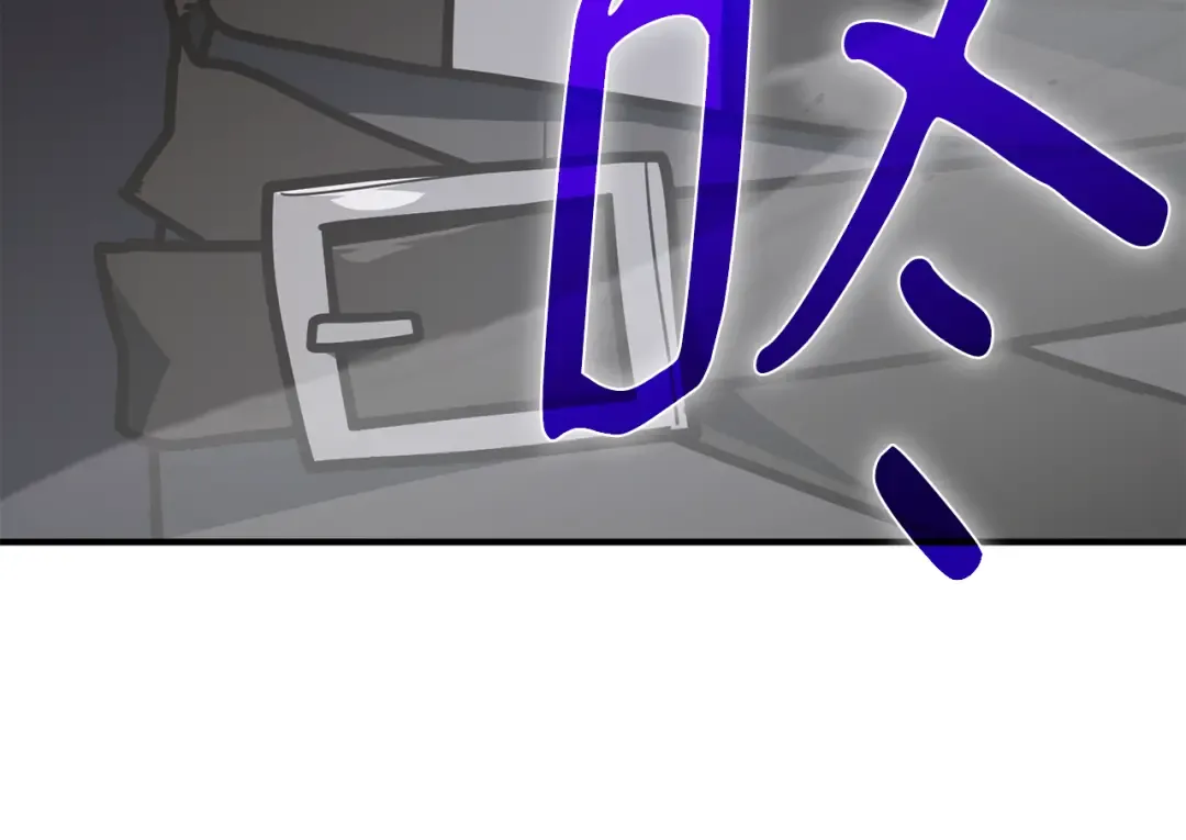 第116话 精灵术士，喜欢巧克力蛋糕（5） 第220页