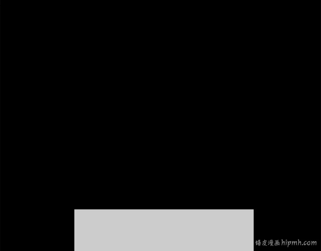 第116话 精灵术士，喜欢巧克力蛋糕（5） 第248页