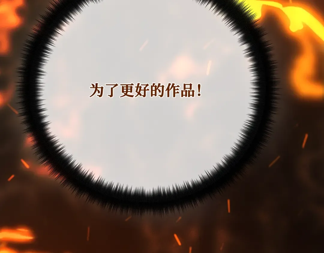 第116话 精灵术士，喜欢巧克力蛋糕（5） 第285页