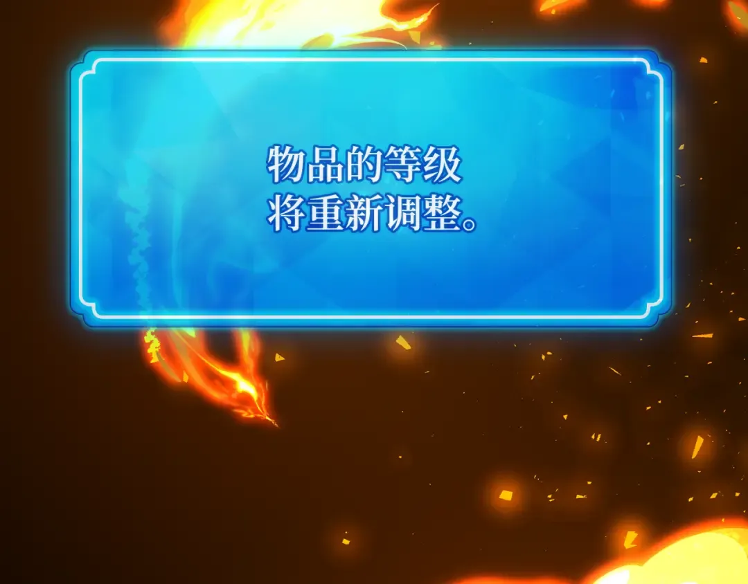 第116话 精灵术士，喜欢巧克力蛋糕（5） 第306页