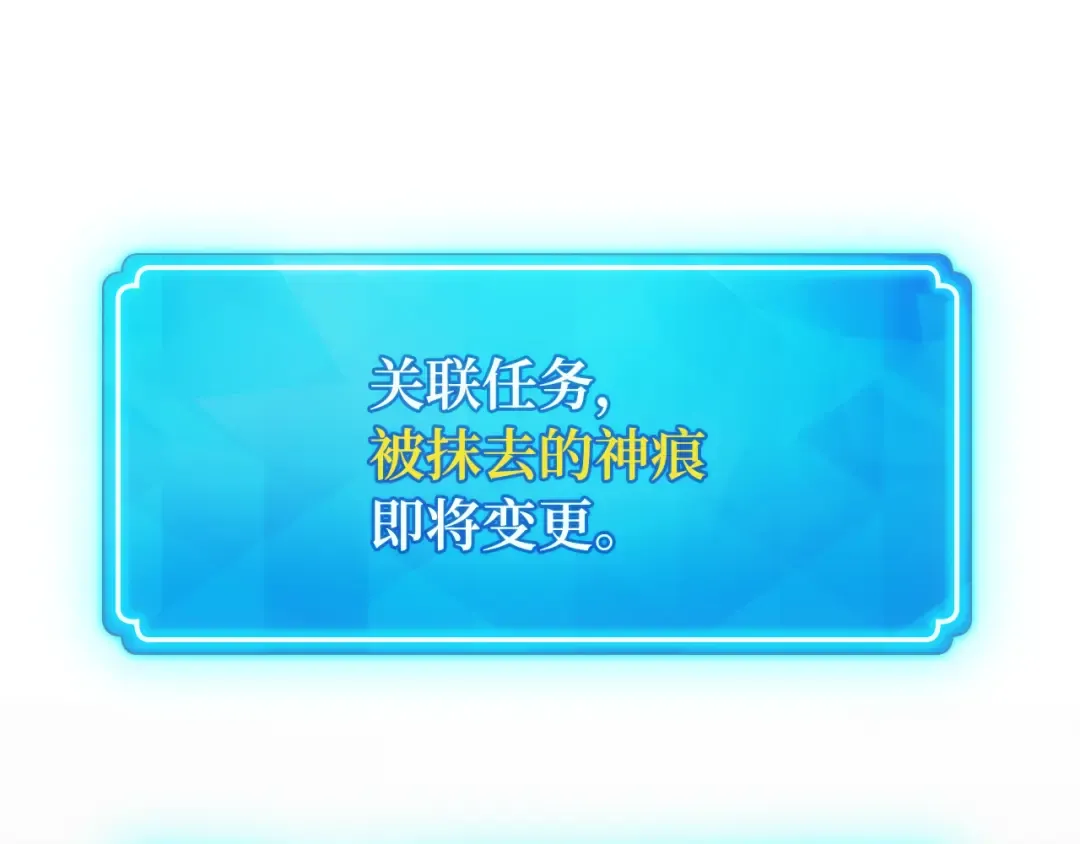 第116话 精灵术士，喜欢巧克力蛋糕（5） 第316页