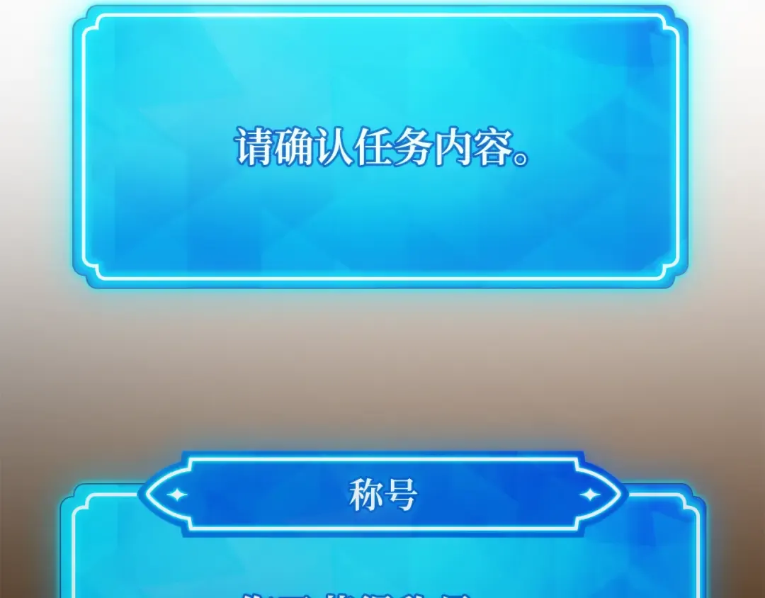 第116话 精灵术士，喜欢巧克力蛋糕（5） 第317页