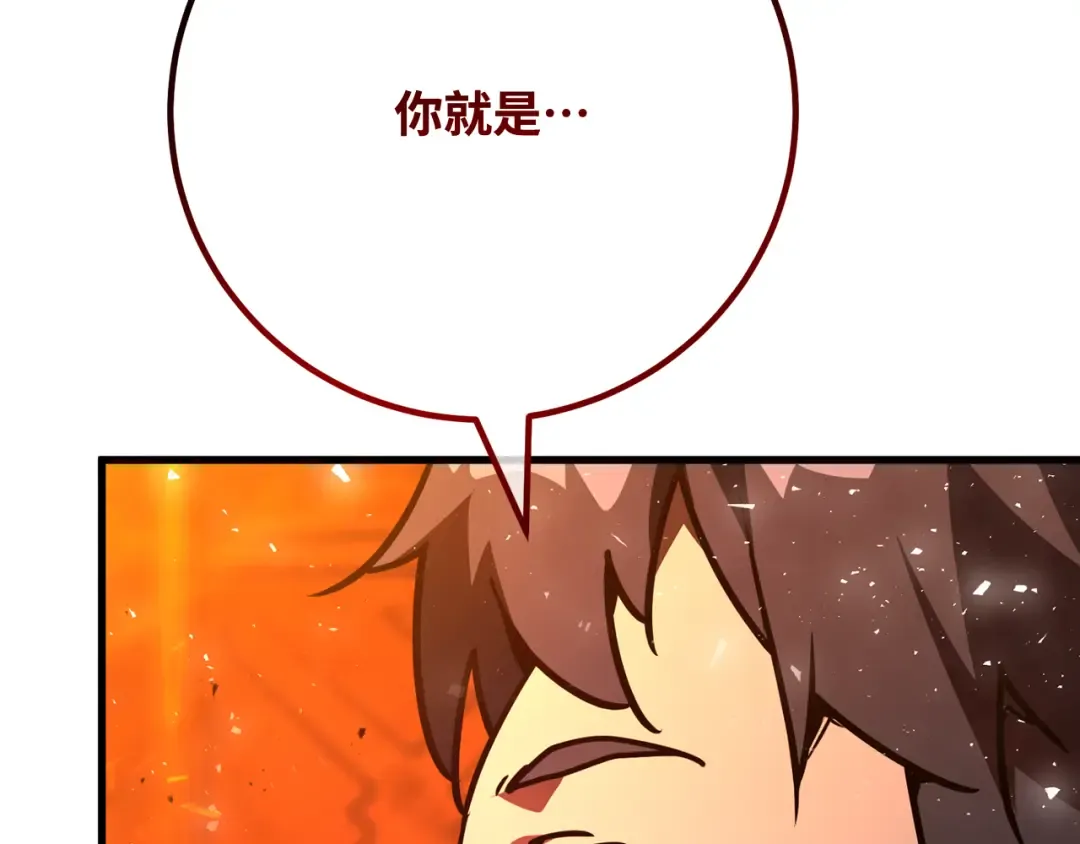 第116话 精灵术士，喜欢巧克力蛋糕（5） 第325页
