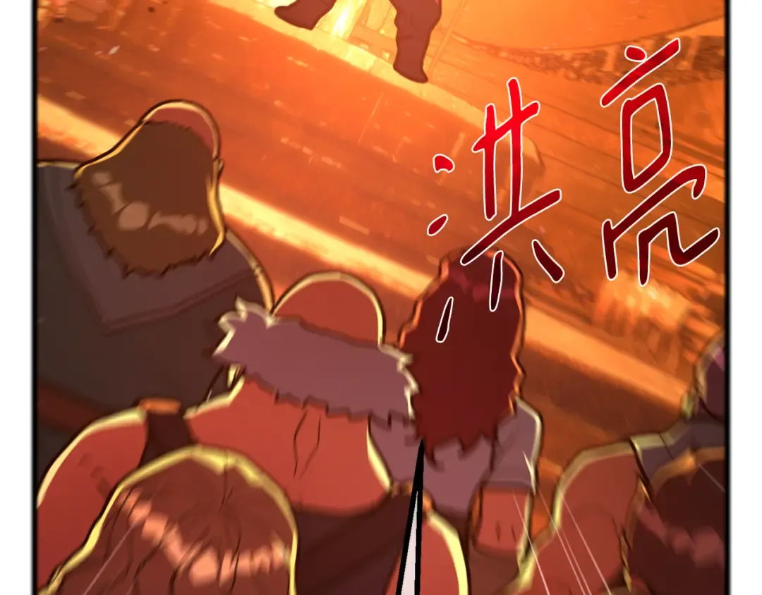 第116话 精灵术士，喜欢巧克力蛋糕（5） 第345页