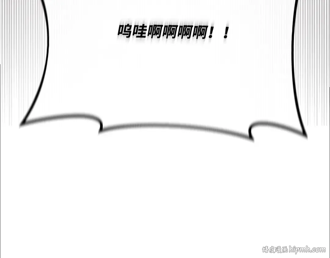 第116话 精灵术士，喜欢巧克力蛋糕（5） 第352页