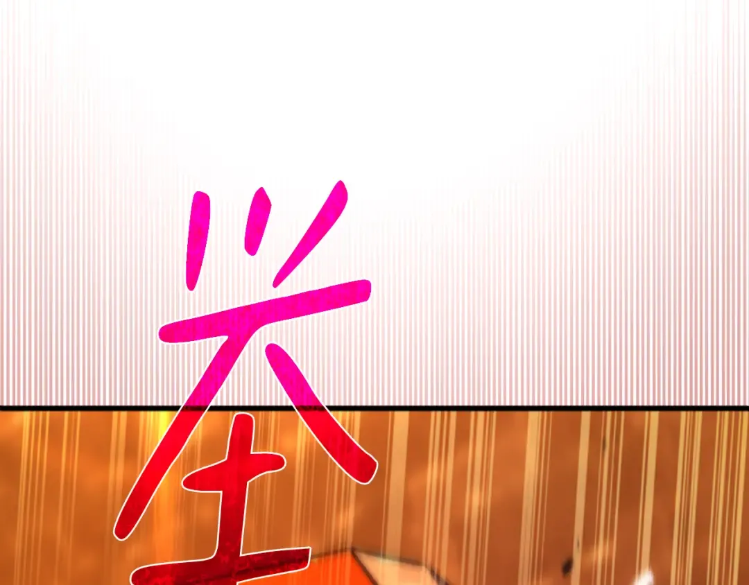 第116话 精灵术士，喜欢巧克力蛋糕（5） 第355页