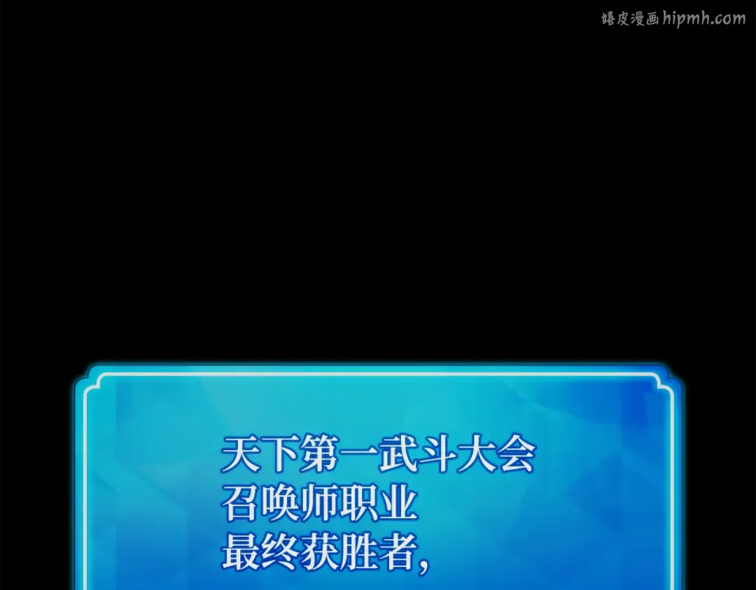 第117话 这应该不过分吧 第1页