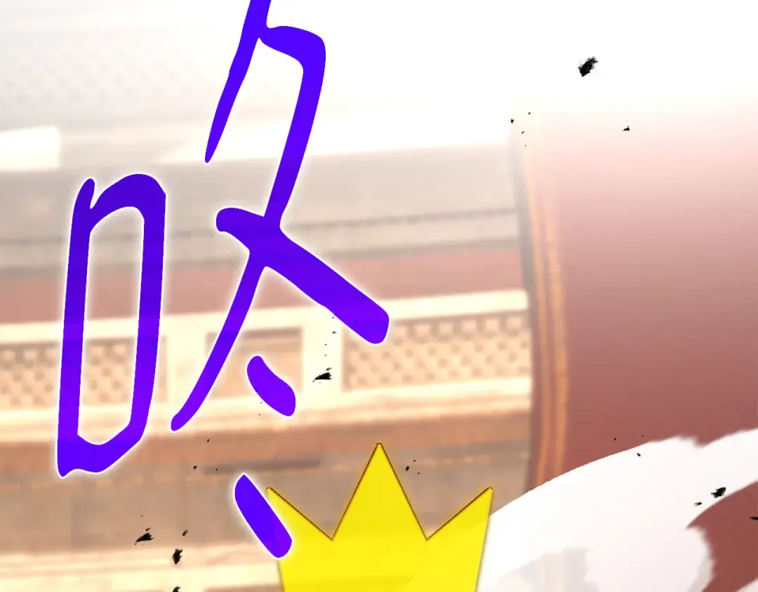 第117话 这应该不过分吧 第4页