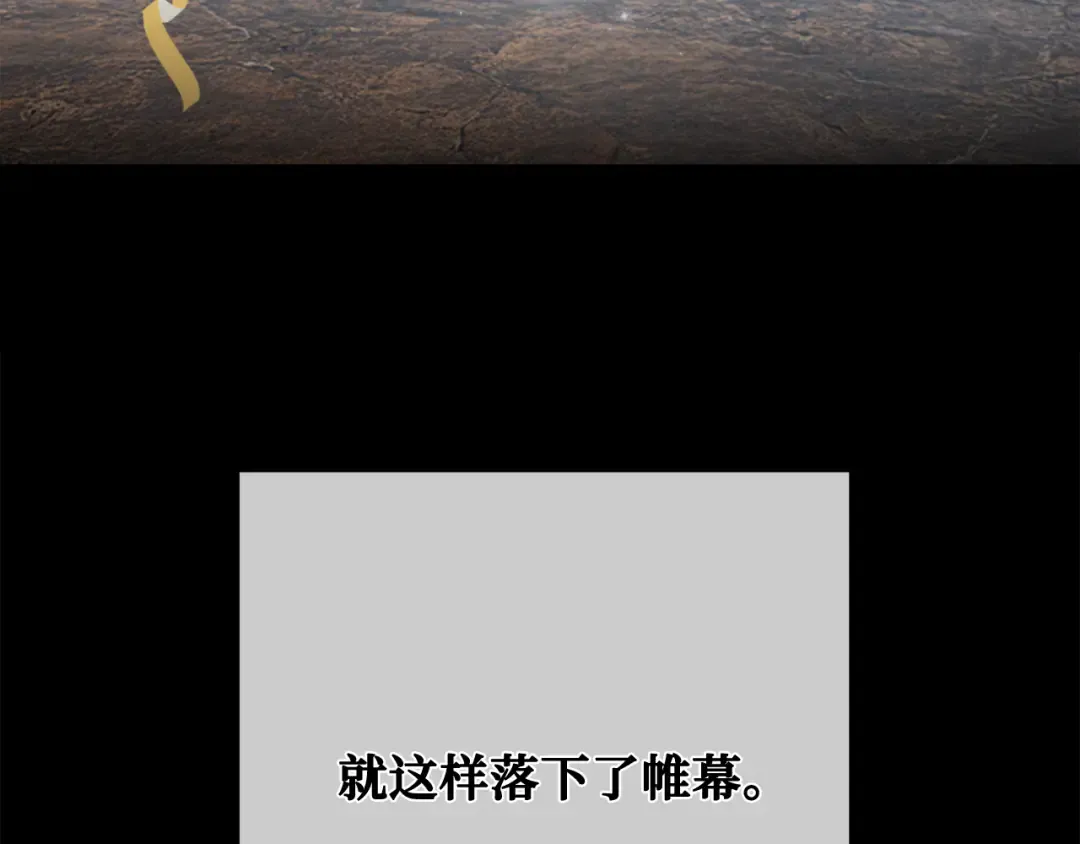 第117话 这应该不过分吧 第14页