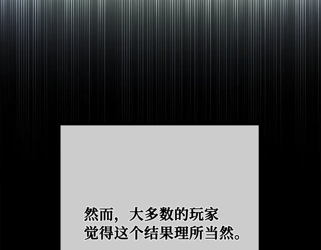 第117话 这应该不过分吧 第19页