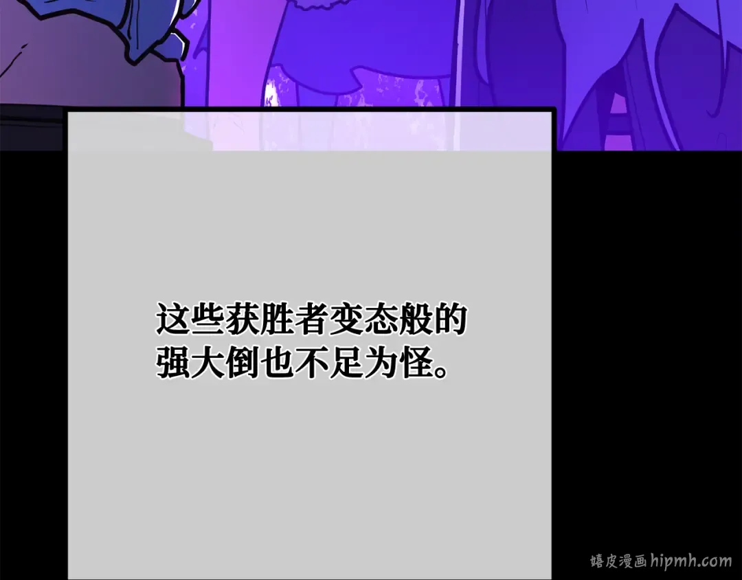 第117话 这应该不过分吧 第24页
