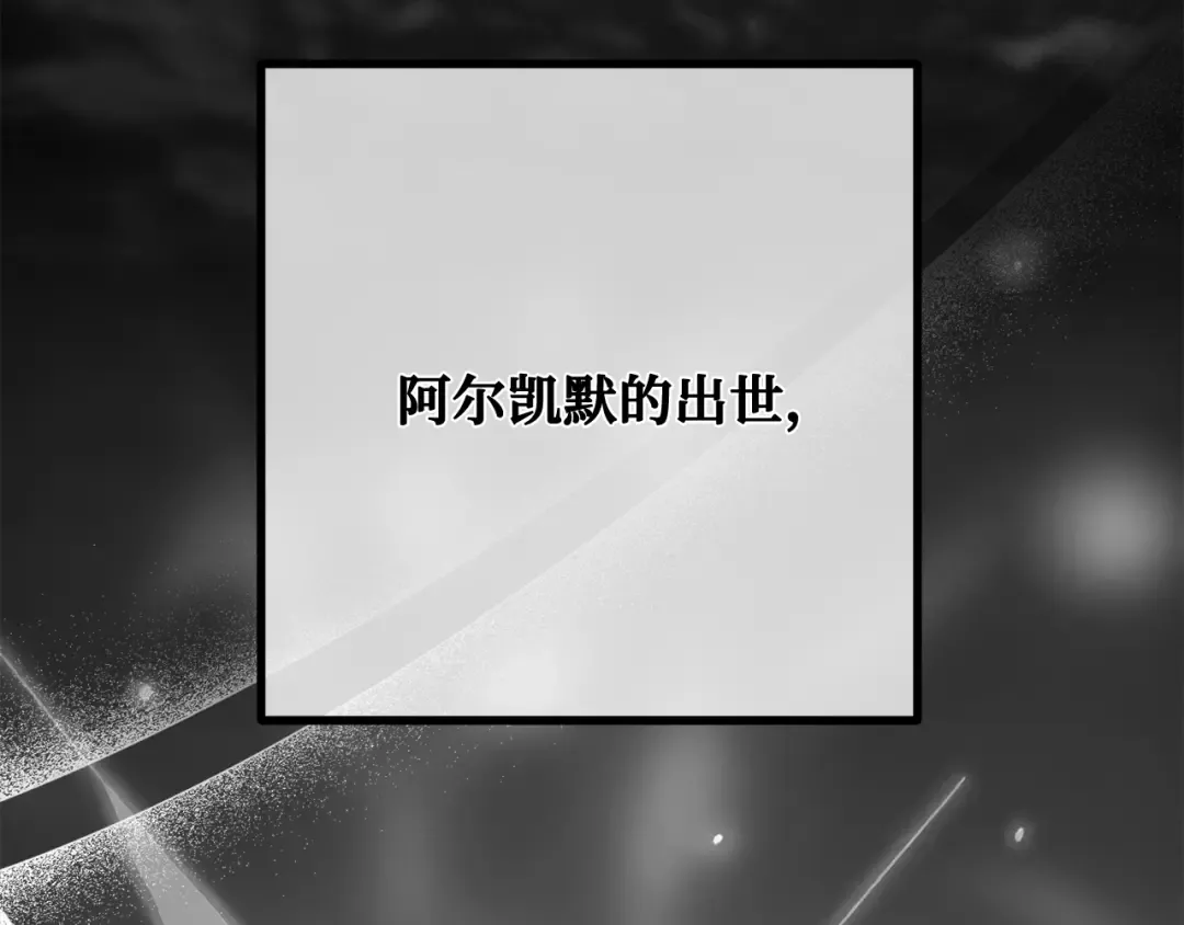 第117话 这应该不过分吧 第29页