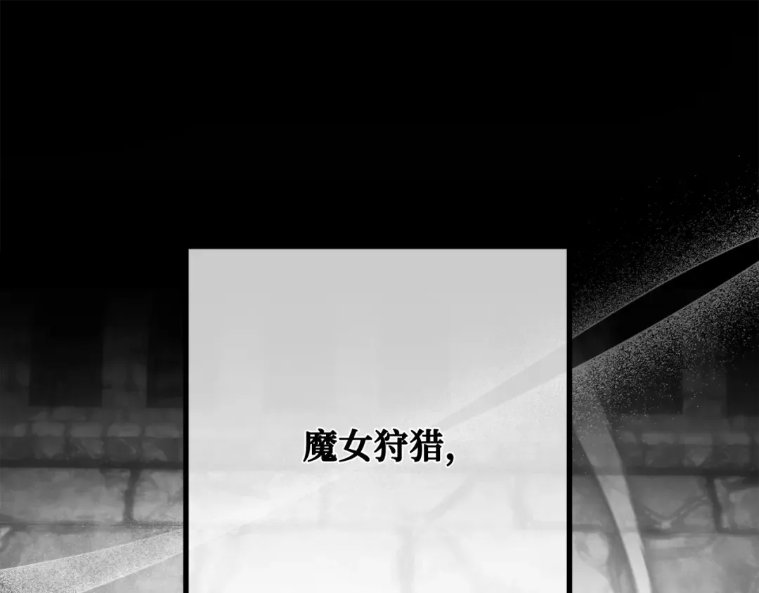 第117话 这应该不过分吧 第34页