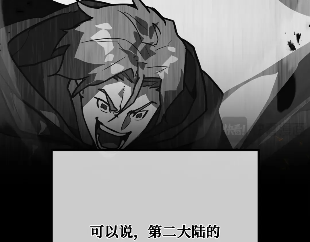 第117话 这应该不过分吧 第43页