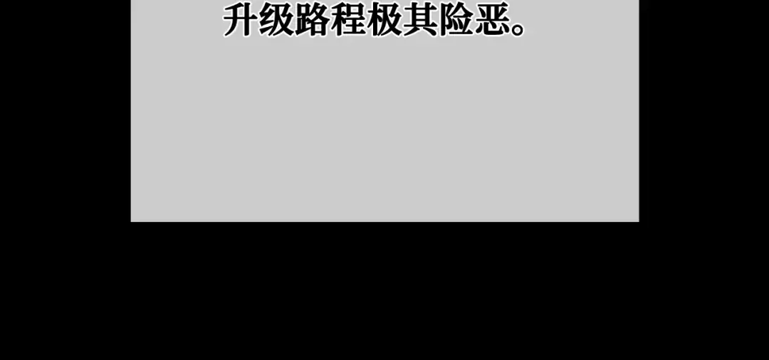 第117话 这应该不过分吧 第44页