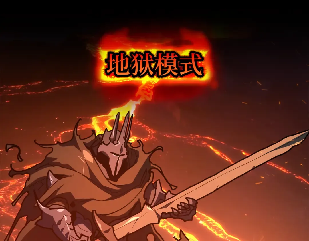 第117话 这应该不过分吧 第45页