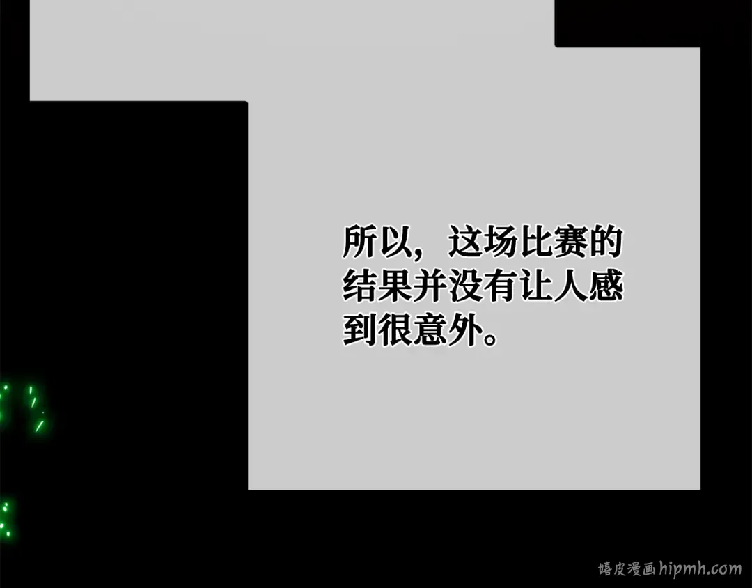 第117话 这应该不过分吧 第48页