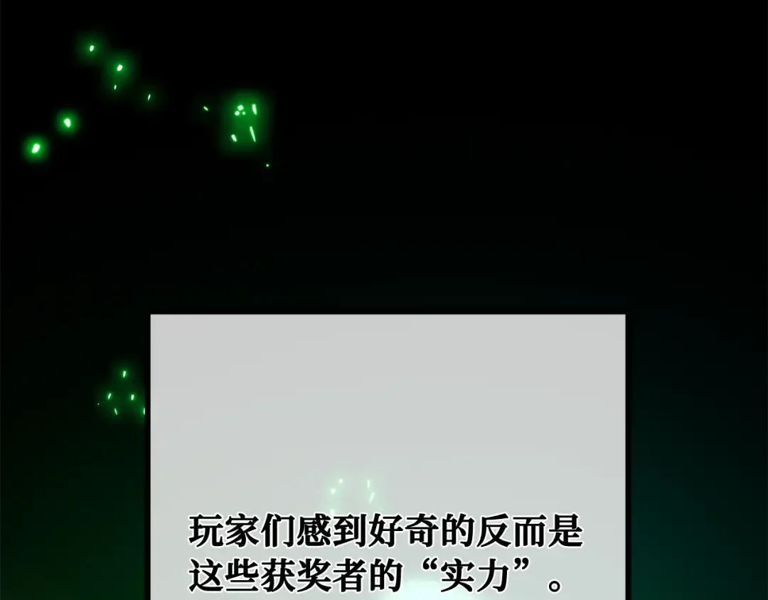 第117话 这应该不过分吧 第49页
