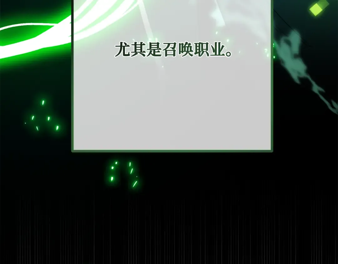 第117话 这应该不过分吧 第53页