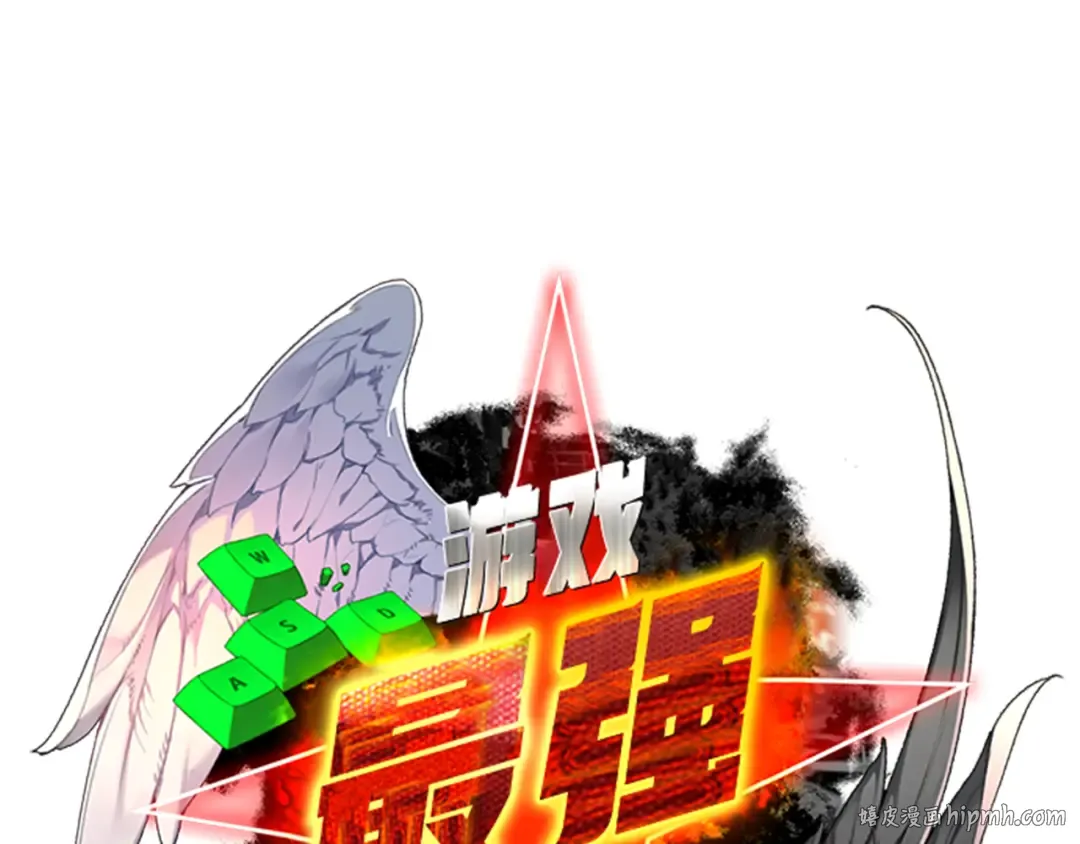 第117话 这应该不过分吧 第56页