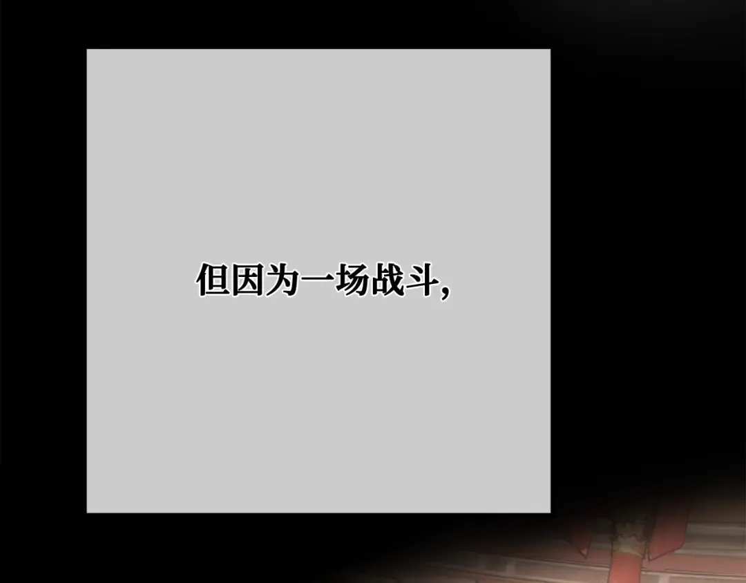 第117话 这应该不过分吧 第74页