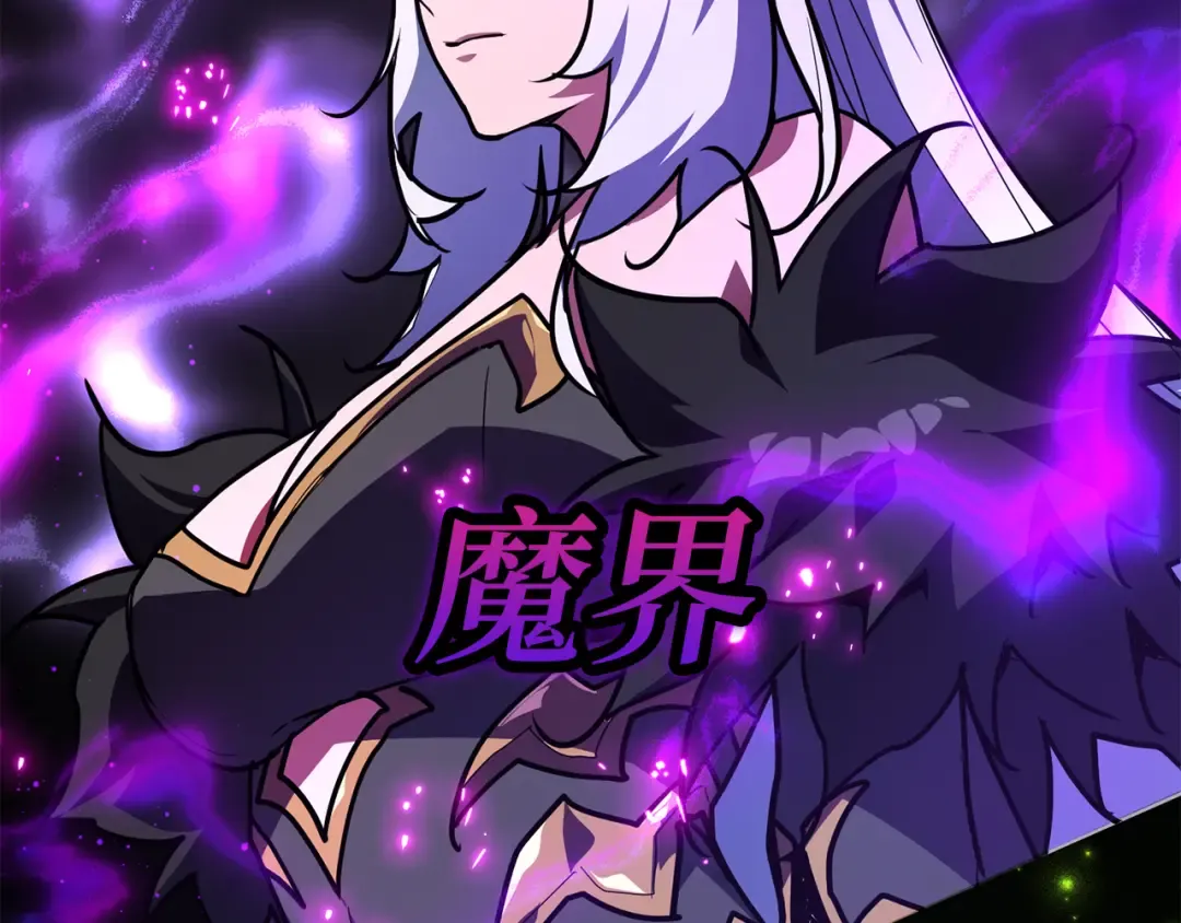 第117话 这应该不过分吧 第78页