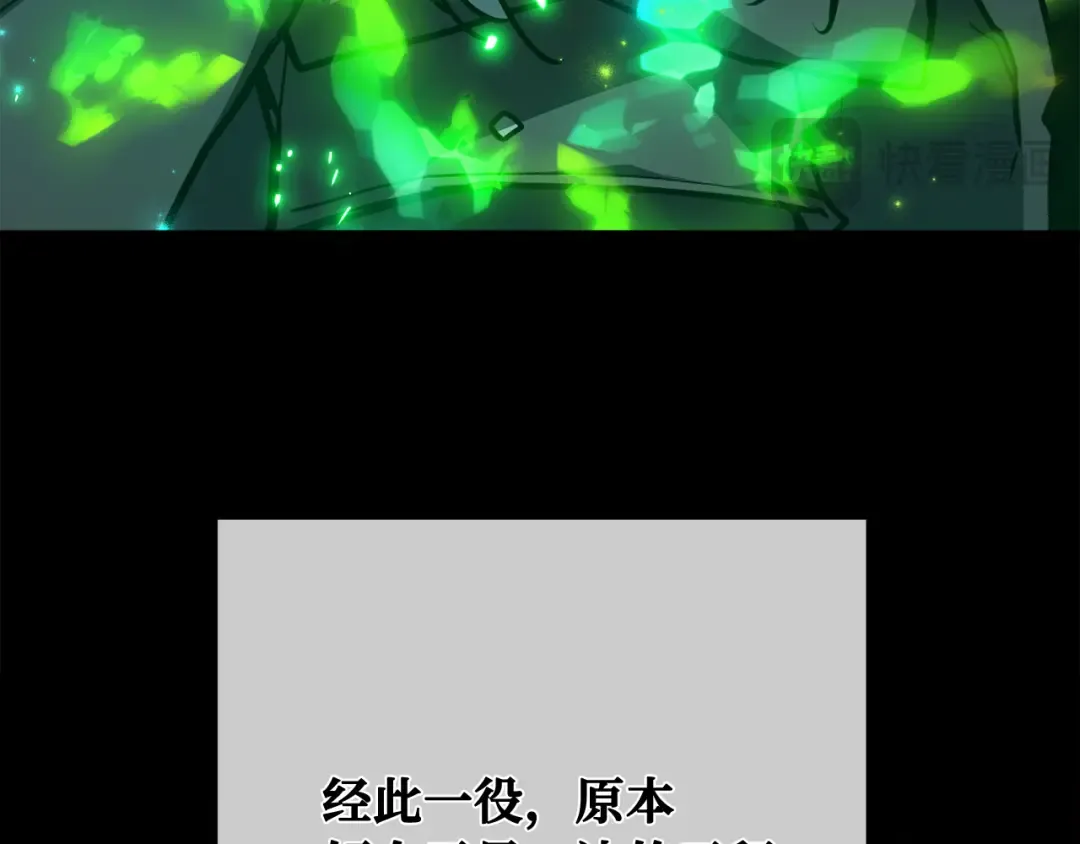 第117话 这应该不过分吧 第81页