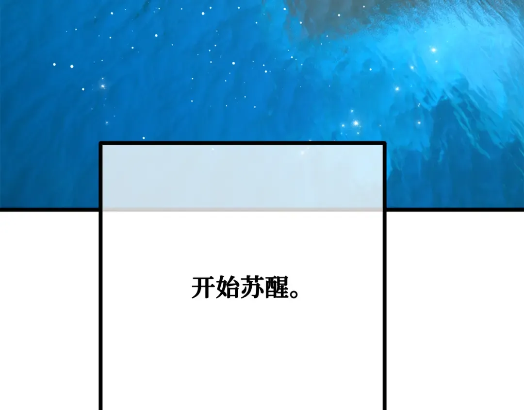 第117话 这应该不过分吧 第92页