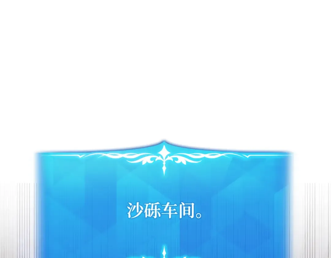 第117话 这应该不过分吧 第94页