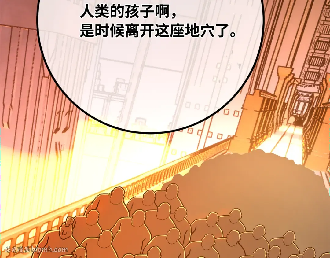 第117话 这应该不过分吧 第96页