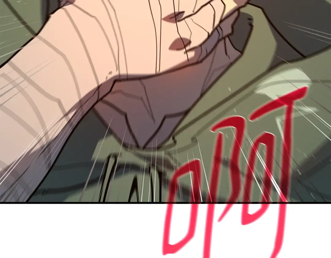 第117话 这应该不过分吧 第114页