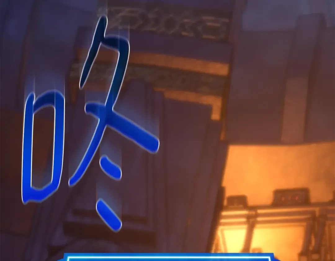 第117话 这应该不过分吧 第121页