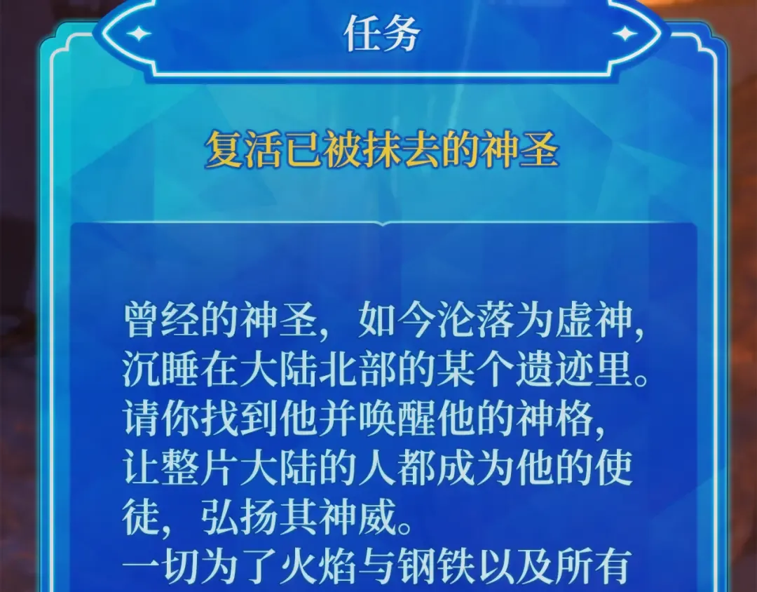第117话 这应该不过分吧 第122页
