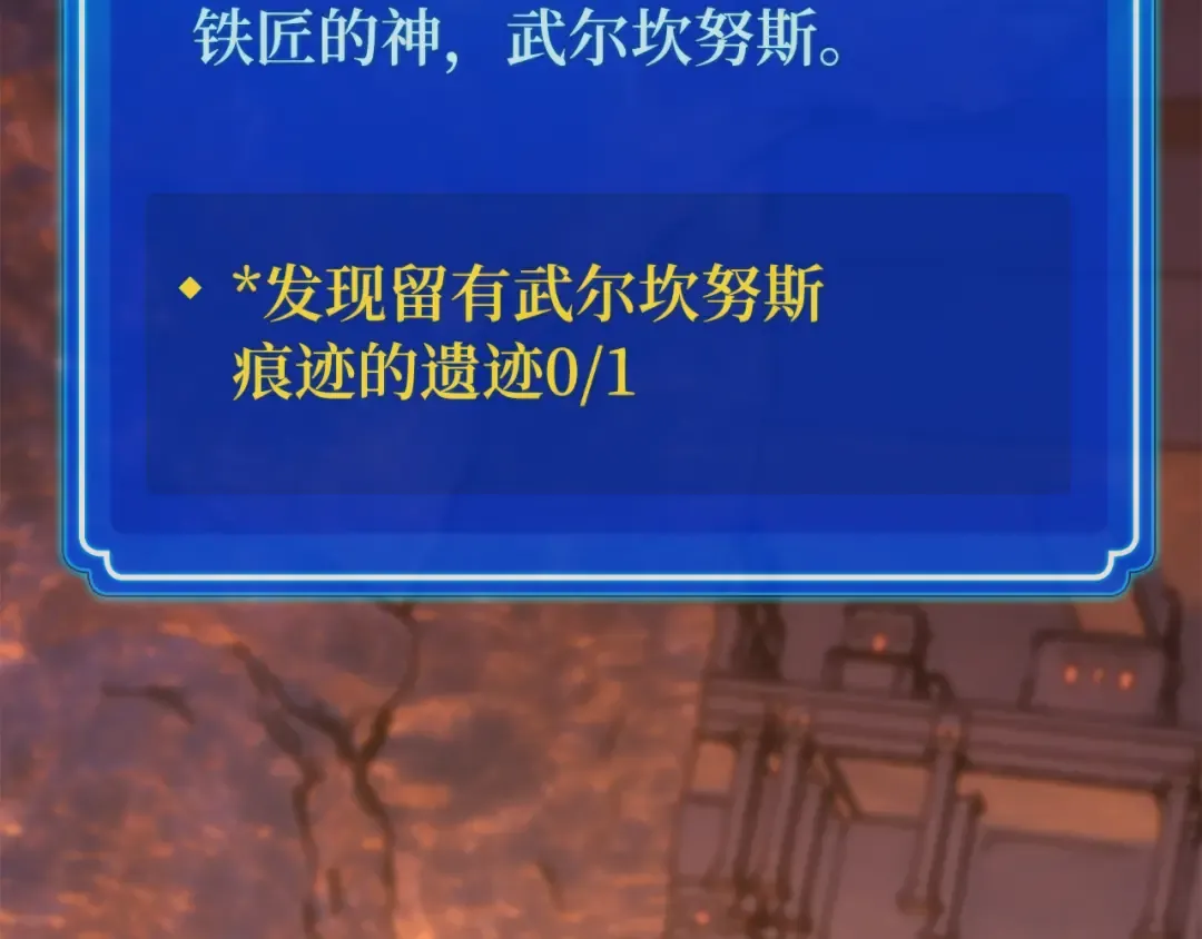 第117话 这应该不过分吧 第123页