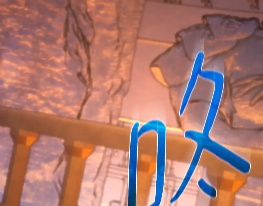 第117话 这应该不过分吧 第124页