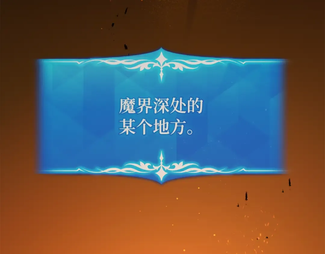 第117话 这应该不过分吧 第131页
