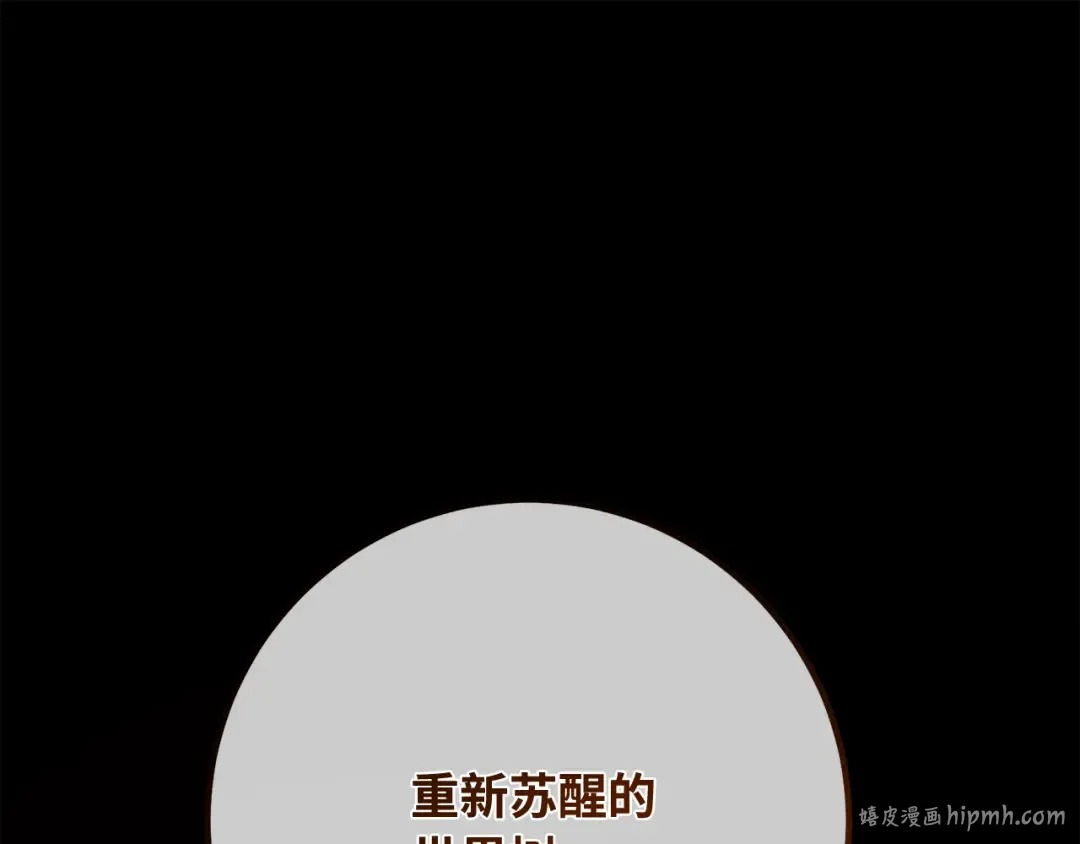 第117话 这应该不过分吧 第136页