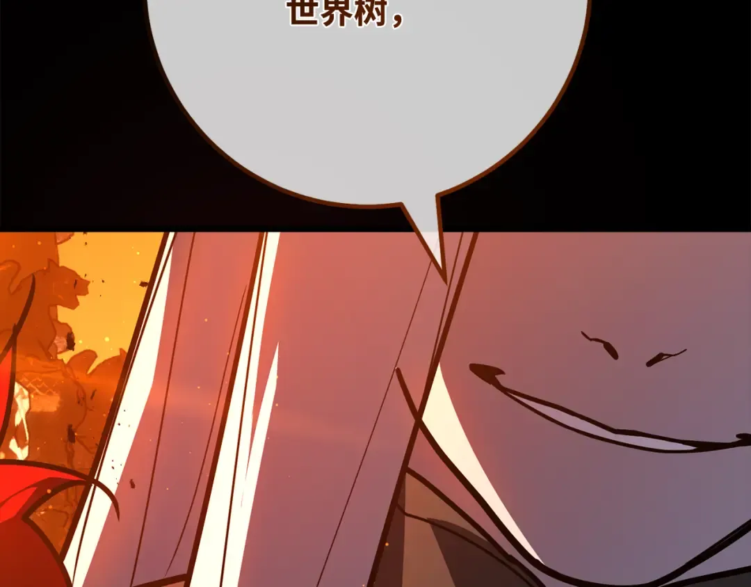 第117话 这应该不过分吧 第137页