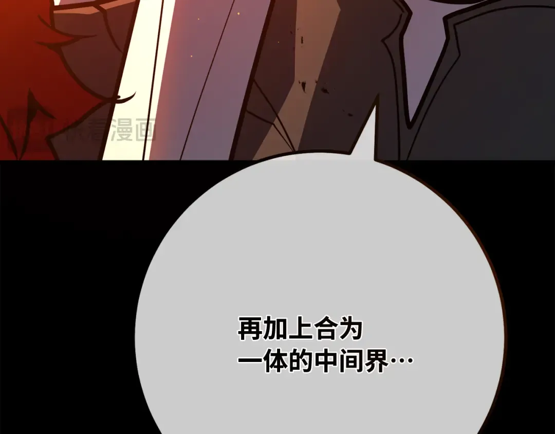 第117话 这应该不过分吧 第138页