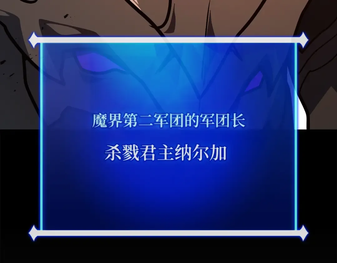 第117话 这应该不过分吧 第146页