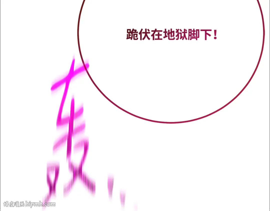第117话 这应该不过分吧 第152页