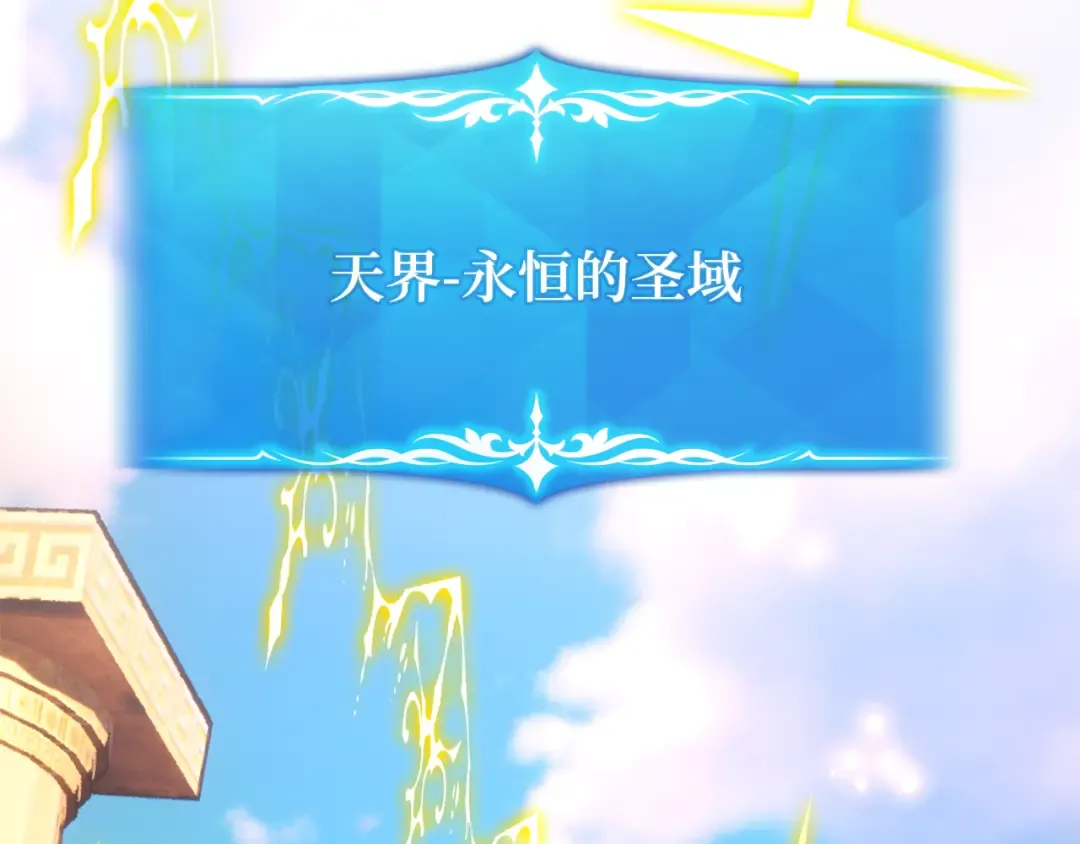 第117话 这应该不过分吧 第155页