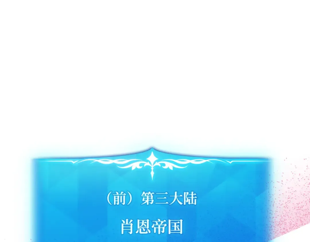 第117话 这应该不过分吧 第169页