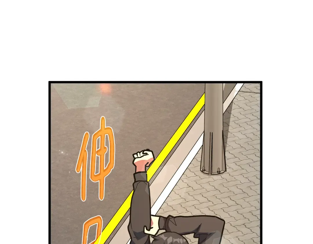 第117话 这应该不过分吧 第191页