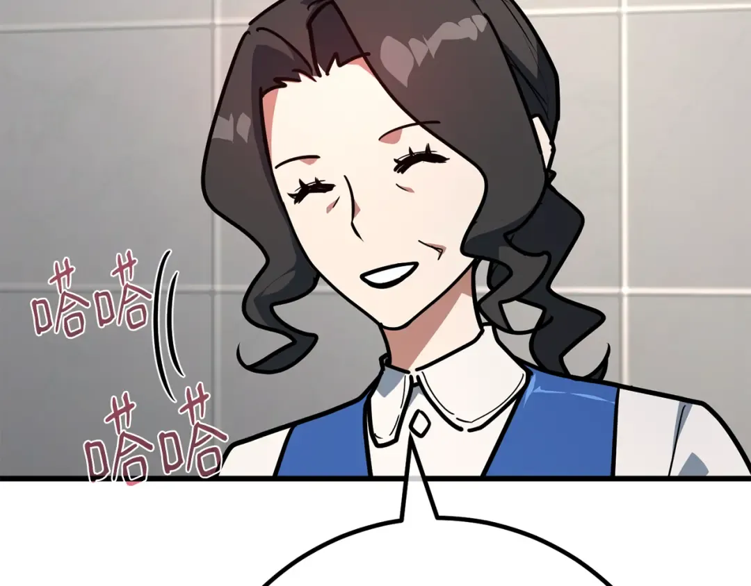第117话 这应该不过分吧 第207页